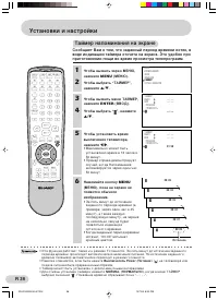 Strona 31