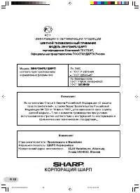 Страница 47