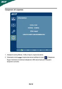 Страница 19