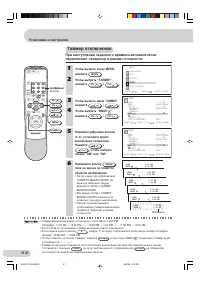 Страница 37