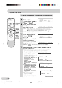 Страница 41