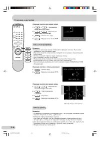 Страница 49