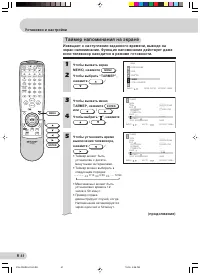 Страница 41
