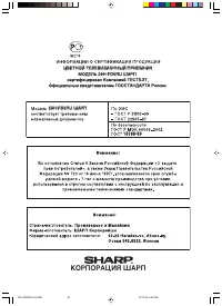 Страница 61