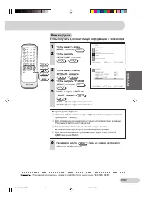 Страница 32