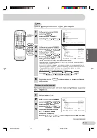 Страница 34