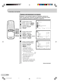 Страница 37