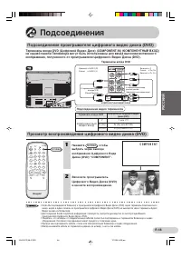 Страница 46
