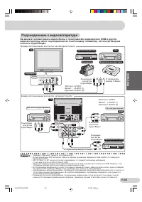 Страница 48