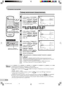 Страница 35