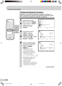 Страница 37
