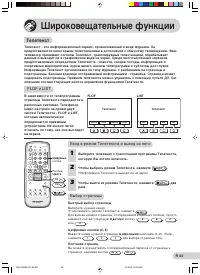 Страница 44
