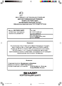 Страница 55