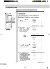 Страница 19
