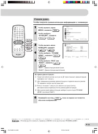 Страница 32