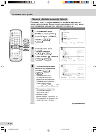 Страница 37