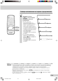 Страница 38
