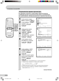 Страница 39