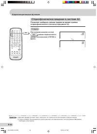 Страница 45