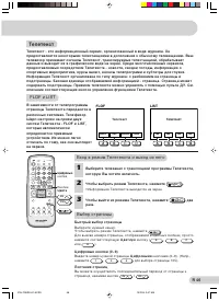Страница 46