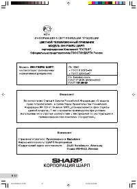 Страница 57