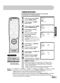 Страница 34