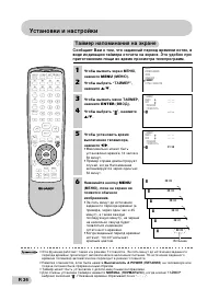 Страница 35