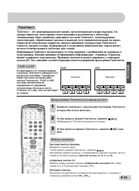 Страница 38