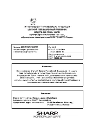 Страница 61