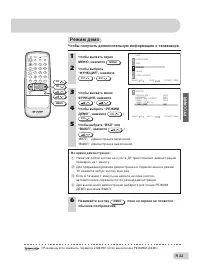 Страница 32