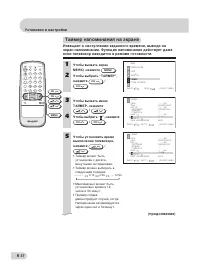Страница 37