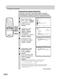 Страница 39