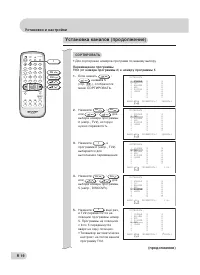 Страница 19