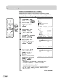 Страница 39