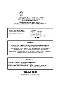 Страница 57