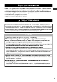 Страница 11