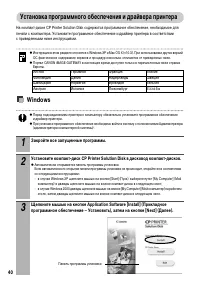 Страница 42