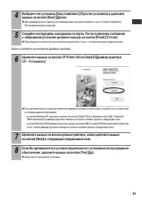 Страница 43