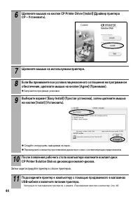 Страница 46