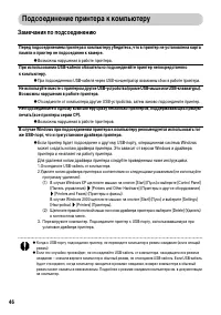 Страница 48