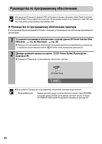 Страница 50
