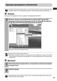 Страница 51