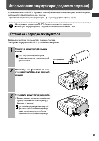 Страница 55