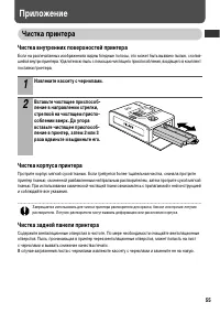 Страница 57
