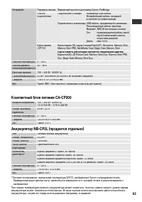 Страница 65