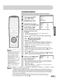 Страница 24