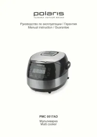 Страница 24
