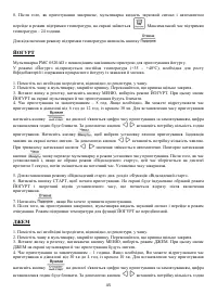 Страница 45