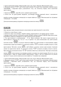 Страница 49