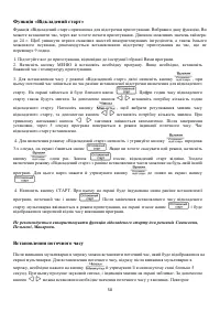 Страница 50